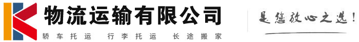 周矶管理区物流有限公司